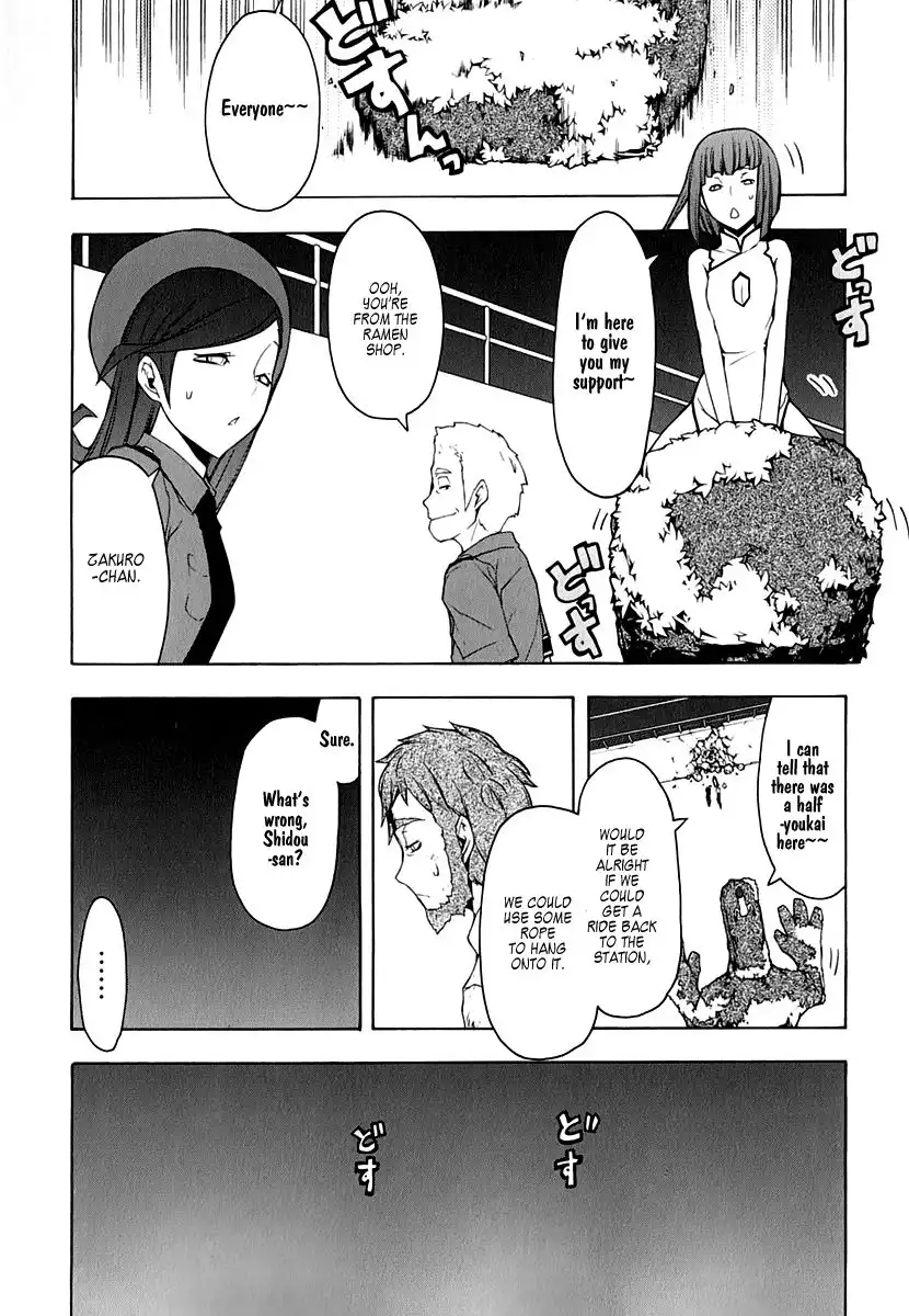 Yozakura Quartet Chapter 61 8